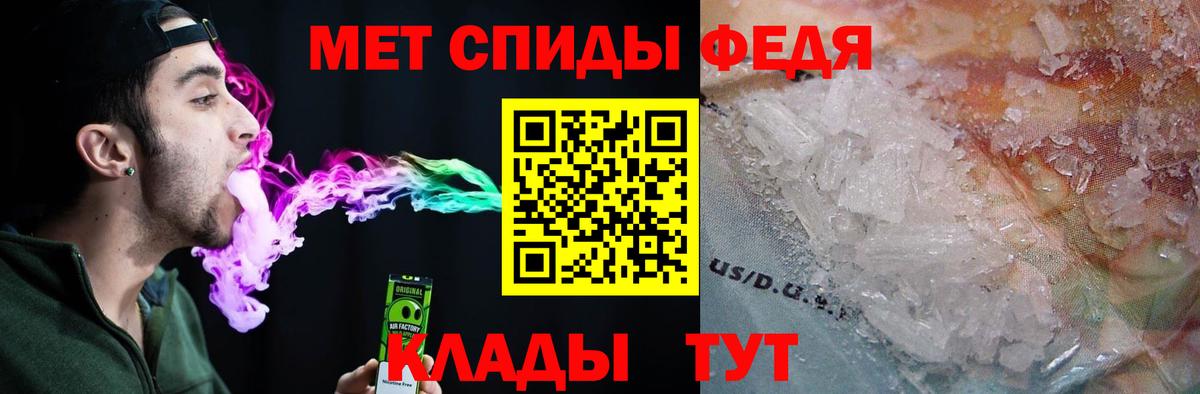Amphetamine VHQ Тобольск
