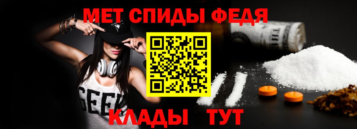 Амфетамин Розовый  Вход с VPN  Амфетамин  Тобольск 