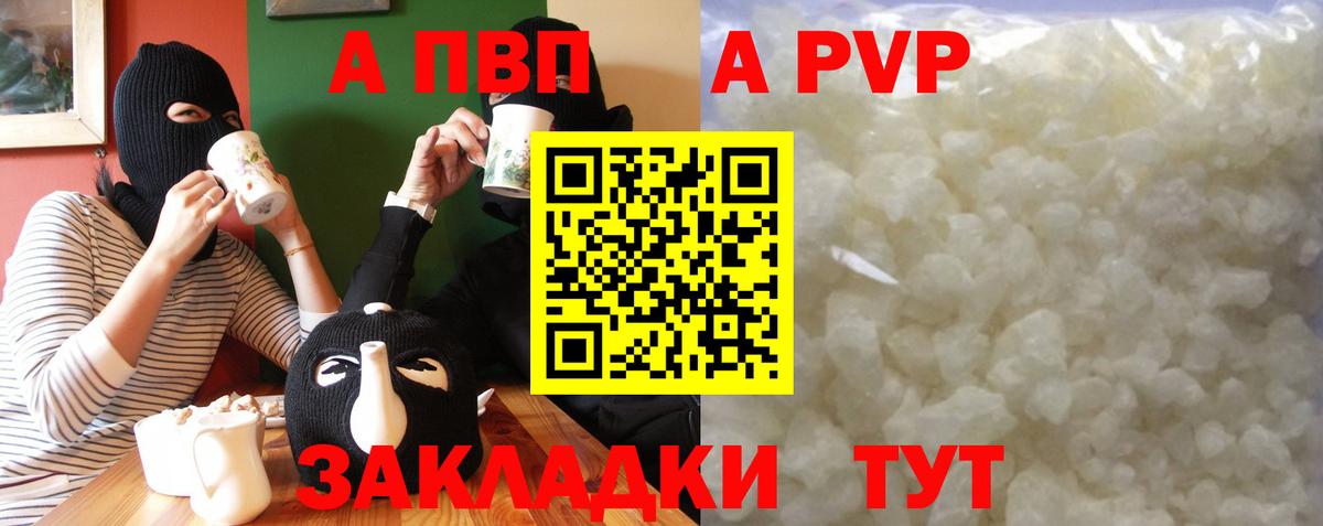 Тобольск  Alpha-PVP VHQ  Вход с VPN  Alpha-PVP Crystall  Alfa_PVP  купить наркотики цена  Alpha PVP крисы CK 