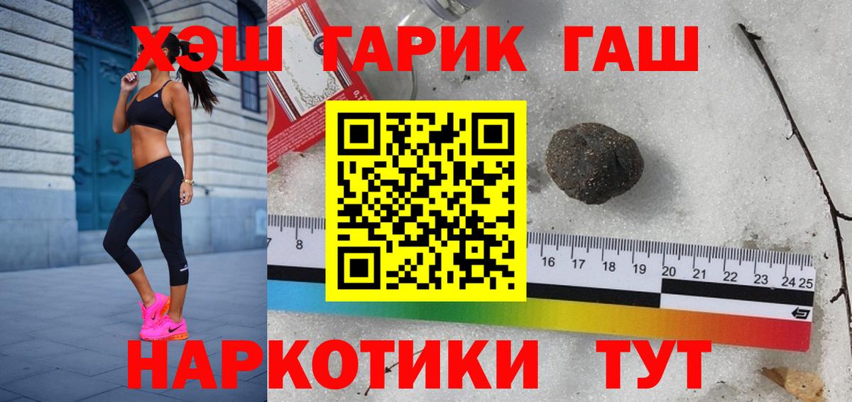 ГАШ Ice-O-Lator Тобольск
