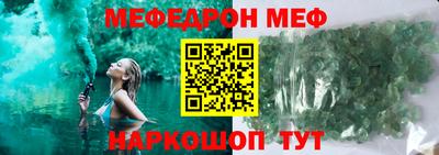 MDMA Обнинск