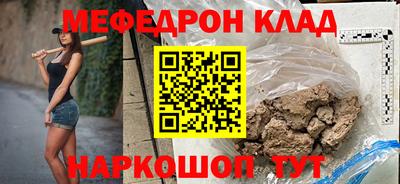 MDMA Обнинск