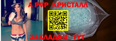 MDMA Обнинск