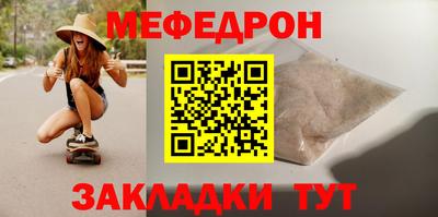 меф Обь