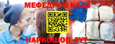 меф Обь