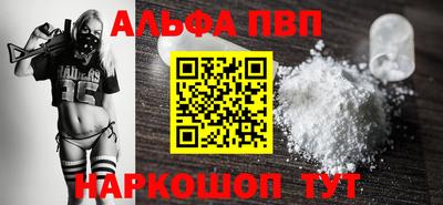 меф Обь