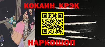меф Обь