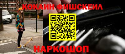 меф Обь