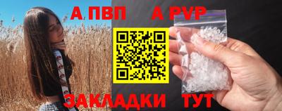 меф Обь