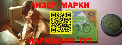 MDMA Обнинск