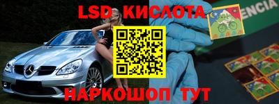 MDMA Обнинск