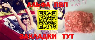 MDMA Обнинск