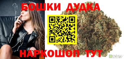 MDMA Обнинск