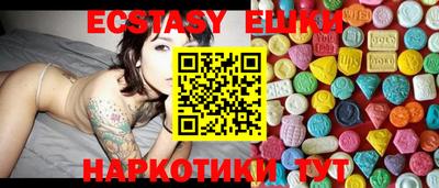 MDMA Обнинск