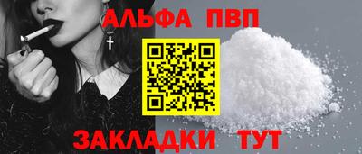 меф Обь