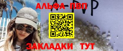 меф Обь