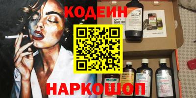 мяу мяу мука Нягань