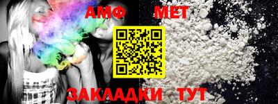 меф Обь