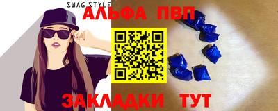меф Обь
