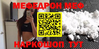 меф Обь