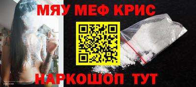 MDMA Обнинск