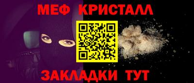 MDMA Обнинск