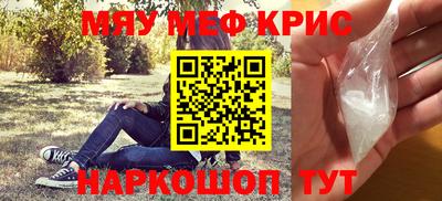 MDMA Обнинск