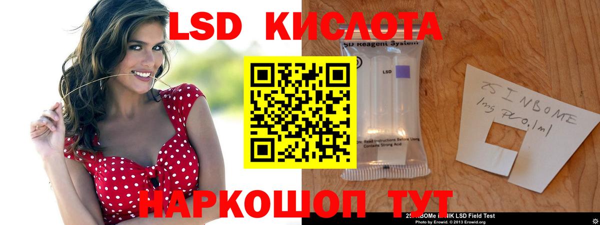 Тобольск  ЛСД экстази ecstasy  ЛСД экстази кислота  Вход с VPN 