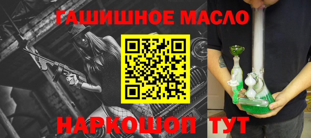 Тобольск  Дистиллят ТГК Wax  Вход с VPN 