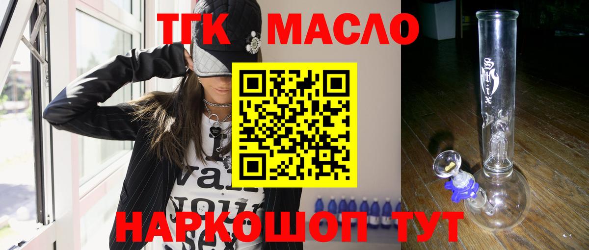 Cocaine  МДМА  Меф   Вход с VPN  Alpha PVP СК   Меф  Тобольск  Лсд 25  Канабис  Гашиш 
