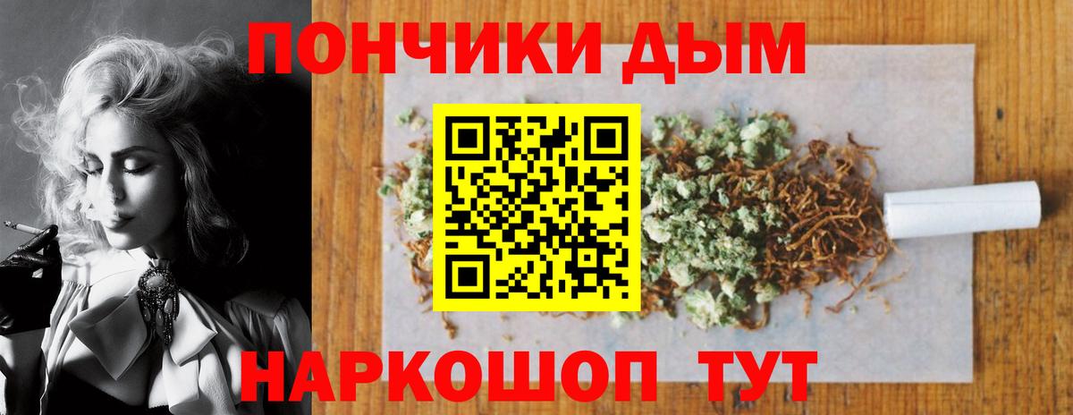 Канабис план  Вход с VPN  Тобольск  Марихуана Ganja 