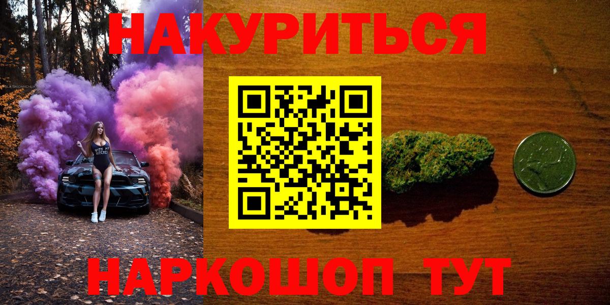 Каннабис семена Тобольск